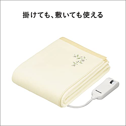 パナソニック 電気毛布 掛け敷き兼用 室温センサー搭載 8段階温度調節 ダニ対策 抗菌防臭 丸洗い可 シングル 188×137cm ベージュ DB-RC4_1