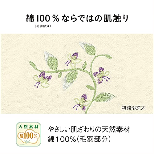 パナソニック 電気毛布 掛け敷き兼用 室温センサー搭載 8段階温度調節 ダニ対策 抗菌防臭 丸洗い可 シングル 188×137cm ベージュ DB-RC4_2