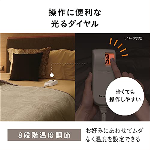 パナソニック 電気毛布 掛け敷き兼用 室温センサー搭載 8段階温度調節 ダニ対策 抗菌防臭 丸洗い可 シングル 188×137cm ベージュ DB-RC4_4
