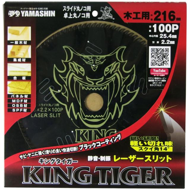 浮世絵、彦太樓内花紫、唐琴、孟齋画（歌川芳虎本名永島辰五郎)明治