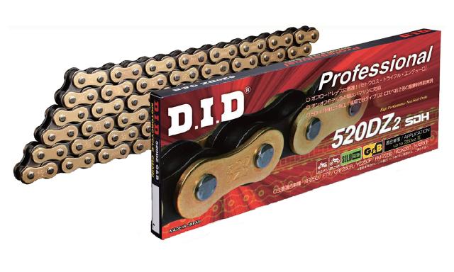 D.I.D(大同工業)バイク用チェーン カシメジョイント付属 520DZ2-114ZB G＆B(ゴールド＆ブラック) SDHピン加工 二輪 オートバイ用