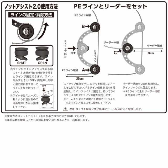 第一精工 ノットアシスト 2.0 フォリッジグリーンの通販はau PAY マーケット - グローブストア | au PAY マーケット－通販サイト