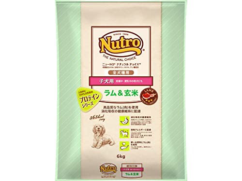 nutro ニュートロ ナチュラル チョイス ラム＆玄米 子犬用 妊娠中・授乳中の母犬にも 全犬種用 6kg ドッグフード