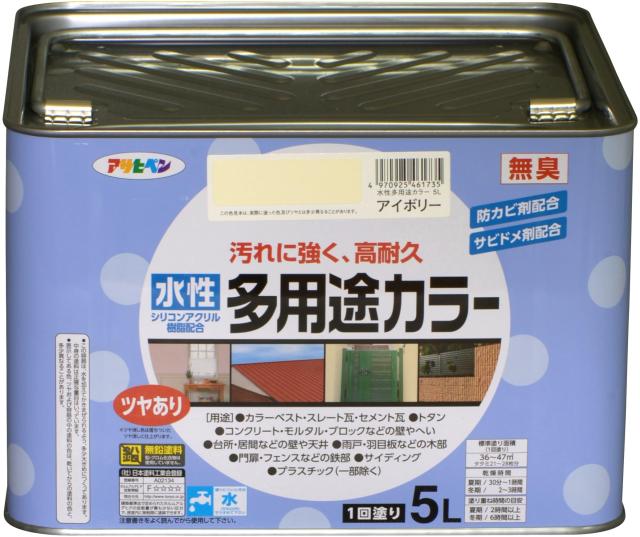 アサヒペン 塗料 ペンキ 水性多用途カラー 5L アイボリー 水性 多用途 ツヤあり 1回塗り 高耐久 汚れに強い 無臭 防カビ サビドメ剤配合