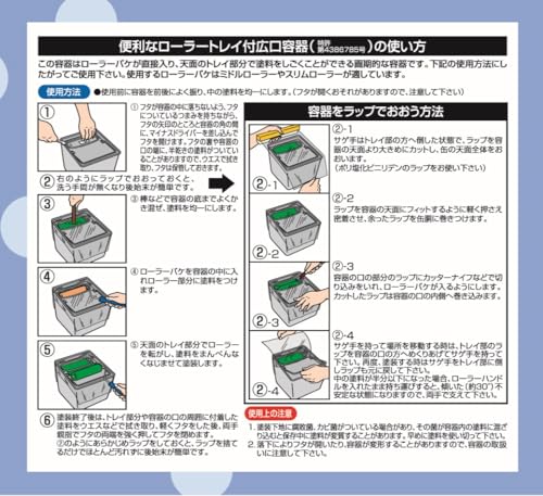 アサヒペン 塗料 ペンキ 水性多用途カラー 5L アイボリー 水性 多用途 ツヤあり 1回塗り 高耐久 汚れに強い 無臭 防カビ サビドメ剤配合_1