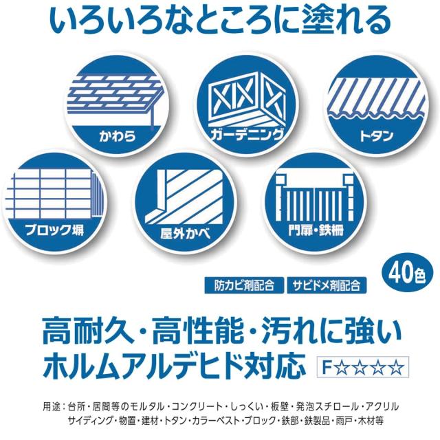 アサヒペン 塗料 ペンキ 水性多用途カラー 5L アイボリー 水性 多用途 ツヤあり 1回塗り 高耐久 汚れに強い 無臭 防カビ サビドメ剤配合_4