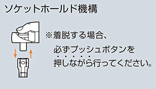 トネ(TONE) 超ロング首振ラチェットハンドル(ホールドタイプ) RH4FHX 差込角12.7mm(1/2”)