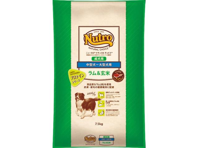 ニュートロ ナチュラルチョイス プロテインシリーズ 中型犬〜大型犬用 成犬用 ラム＆玄米 7.5kg
