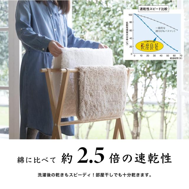 オカ(OKA) 乾度良好 Dナチュレ バスマット 約70×100cm グリーン ( お風呂マット 大判 浴室 おしゃれ 洗面所 足ふきマット 抗菌 防臭 )_3