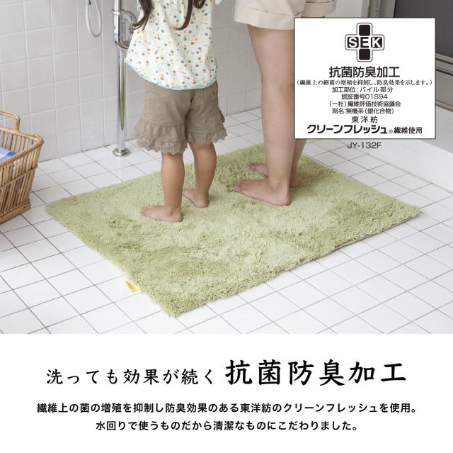 オカ(OKA) 乾度良好 Dナチュレ バスマット 約70×100cm グリーン ( お風呂マット 大判 浴室 おしゃれ 洗面所 足ふきマット 抗菌 防臭 )_4