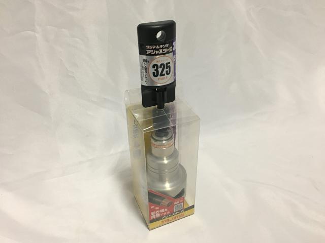 タジマ(Tajima) ビニール絶縁電線用皮剥き ソケット型CV線ストリッパー ムキソケ アジャスター式 325？ 600V CV線(CV単芯、CVT用) クリアの通販は 12,122円