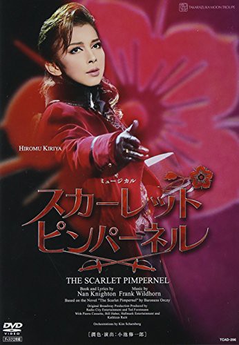 THE SCARLET PIMPERNEL』(月組) [DVD] ❤️【直営店】❤️ 星組 宝塚大