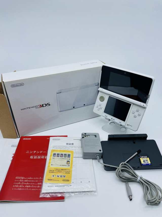 ニンテンドー3DS ホワイト【生産終了】