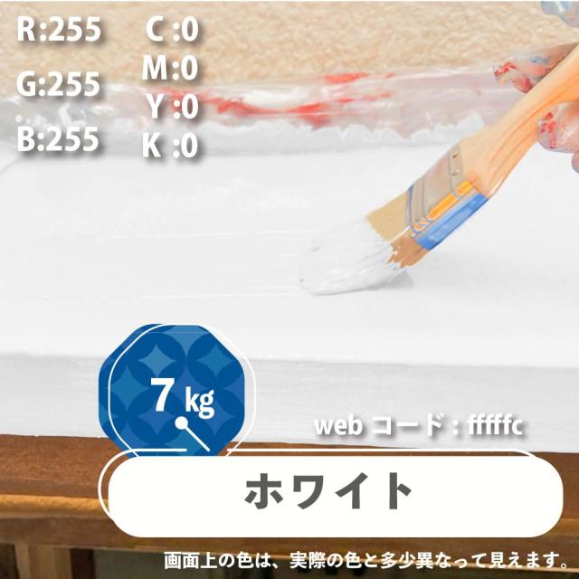 カンペハピオ ペンキ 塗料 水性 つやあり 屋根用 赤外線反射 遮熱塗料 紫外線 速乾性 水性シリコン遮熱屋根用 ホワイト 7K 日本製 003776_2