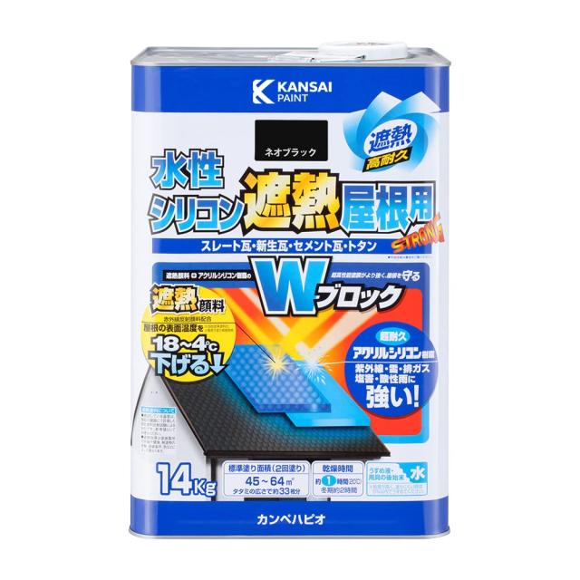 カンペハピオ ペンキ 塗料 水性 つやあり 屋根用 赤外線反射 遮熱塗料 紫外線 速乾性 水性シリコン遮熱屋根用 ネオブラック 14K 日本製 0