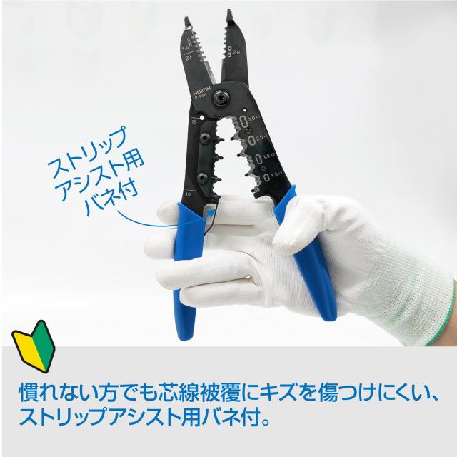 (未使用･未開封品)ホーザン(HOZAN) VVFストリッパー 電気工事士試験対応 ワイヤーストリッパー P-958 Amazon.co.jp: ホーザン(HOZAN) VVFストリッパー 電気工事士試験対応