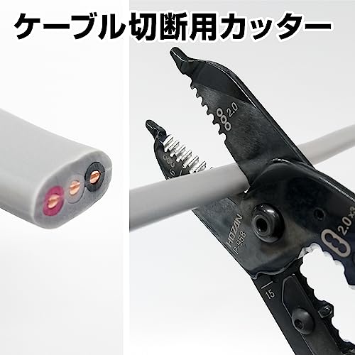 (未使用･未開封品)ホーザン(HOZAN) VVFストリッパー 電気工事士試験対応 ワイヤーストリッパー P-958 Amazon.co.jp: ホーザン(HOZAN) VVFストリッパー 電気工事士試験対応