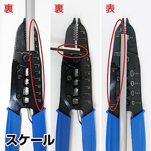 ホーザン(HOZAN) VVFストリッパー 電気工事士試験対応 ワイヤー