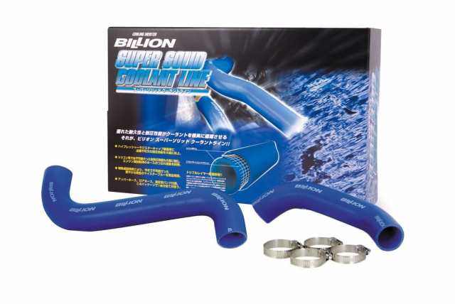 BILLION(ビリオン) スーパーソリッドクーラントライン AE86 BWL43の通販は