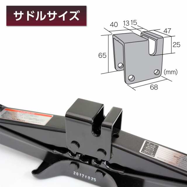 メルテック 乗用車 車用 パンタジャッキ(2t) 機械式 最高値:400mm/最低