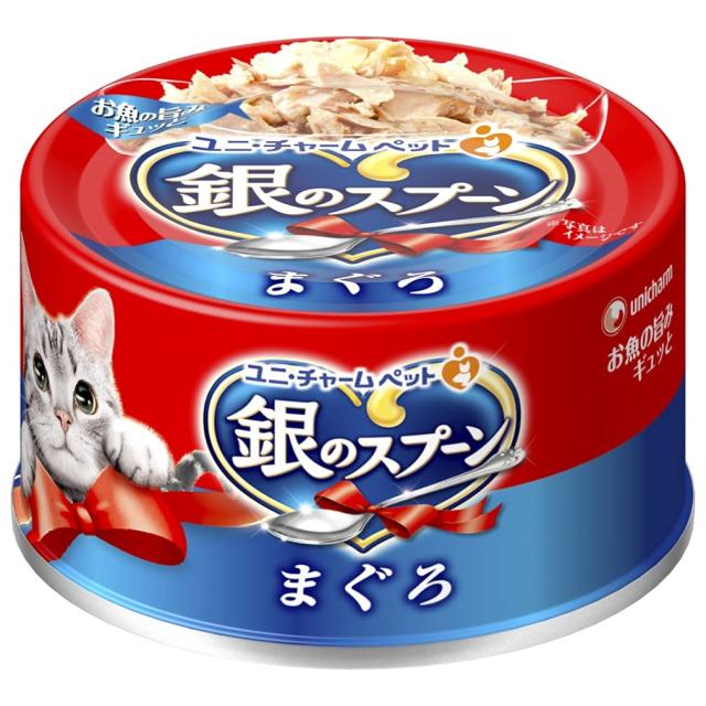 銀のスプーン 缶 まぐろ 70g×48個入 (ケース販売)の通販は 7,172円
