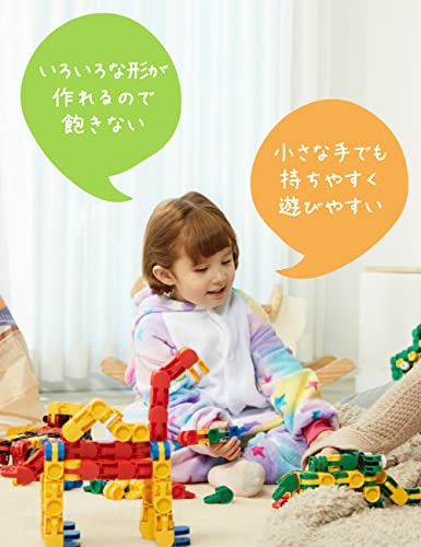 iRiNGO(アイリンゴ)131ピース 知育玩具 家 ハート メガネ 3歳から 回転