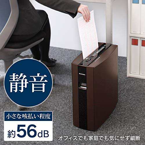 アイリスオーヤマ 細密シュレッダー 家庭用 マイクロクロスカット 細断