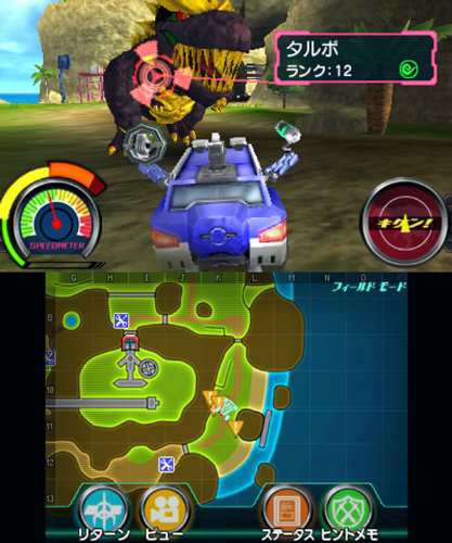 カセキホリダー ムゲンギア - 3DSの通販はau PAY マーケット