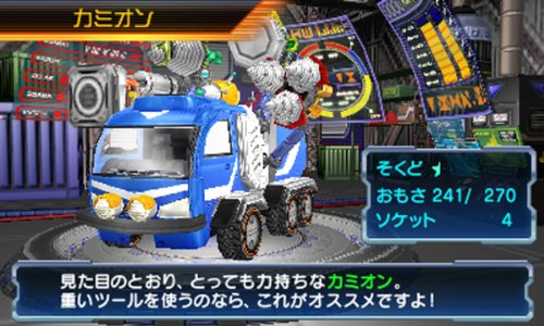 カセキホリダー ムゲンギア Amazon.co.jp: カセキホリダー ムゲンギア : ゲーム