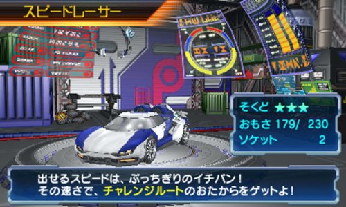 カセキホリダー ムゲンギア - 3DSの通販はau PAY マーケット