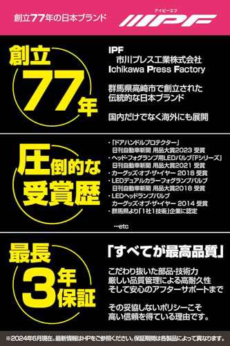 IPF ヘッドライト フォグランプ ハロゲン 車用 H4 5000K 白色 12V用 2本入 車検対応 MGバルブ 蓄光ブルー 消すと光る  魔法のリング M42の通販はau PAY マーケット - MRN's SHOP | au PAY マーケット－通販サイト