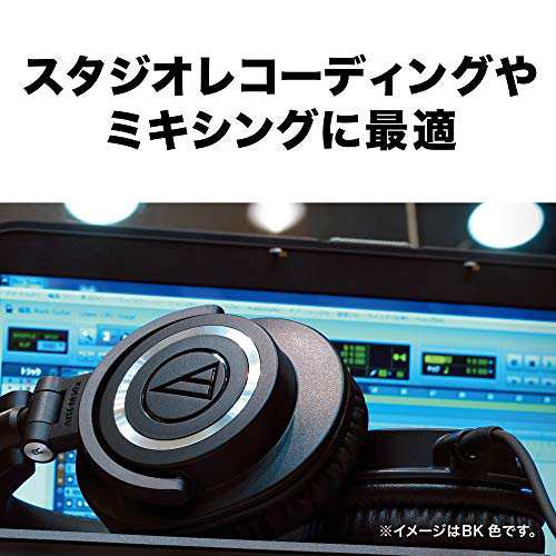 オーディオテクニカ プロフェッショナルモニターヘッドホン ATH-M50x