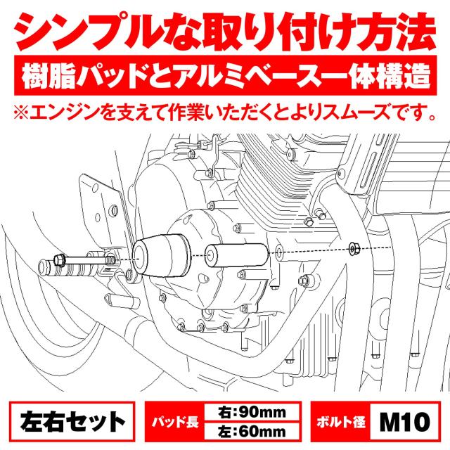 デイトナ(Daytona) バイク用 エンジンスライダー CB400SF/SB(99-13