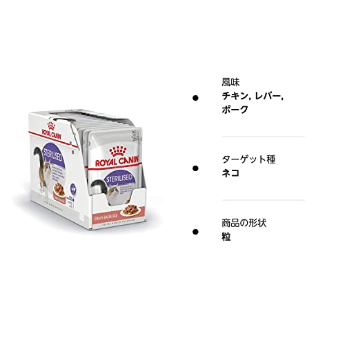 ロイヤルカナン FHN -WET ステアライズド 猫用 85g×48個_4
