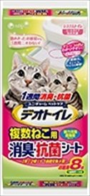 【ケース販売】デオトイレ 複数ねこ用消臭・抗菌シート 8枚×12袋