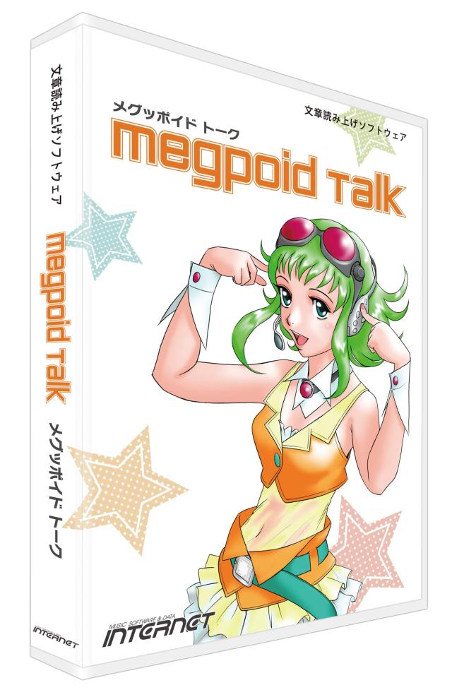 インターネット Megpoid Talk 7,971円
