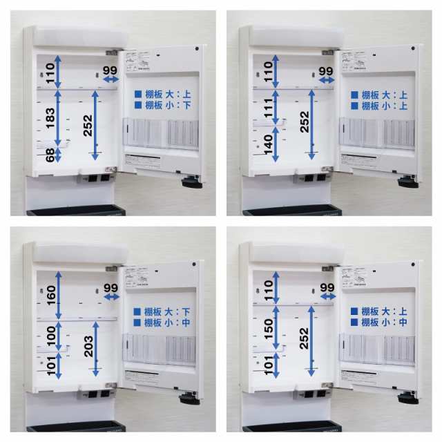 RP東プラ 洗面化粧台 LEDライト付き ミラーキャビネット 32.2×66.5cm