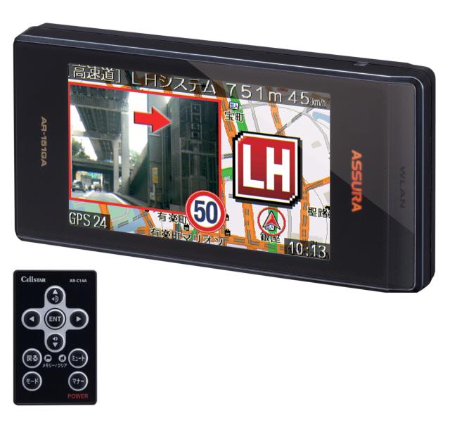 セルスター(CELLSTAR) ASSURA 無線LAN搭載 GPS一体型レーダー探知機 AR-151GAの通販は