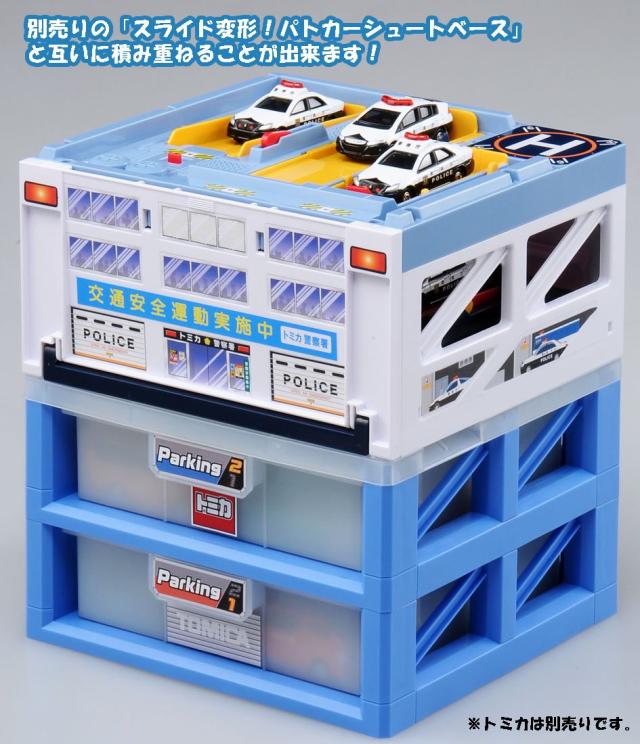 TOMICA トミカ ミニカー他 まとめ売り 49台 パーキングケース3個 タカラトミー『 トミカ パーキングケース24 』 ミニカー 車 おもちゃ