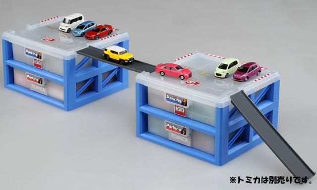 タカラトミー『 トミカ パーキングケース24 』 ミニカー 車