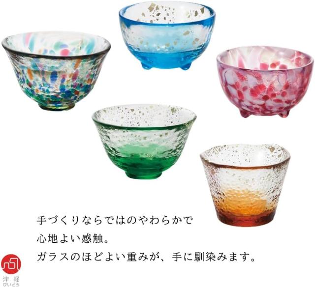 アデリア(ADERIA) 津軽びいどろ 五様ミニグラス 日本製 化粧箱入 おちょこ ぐい呑み 盃 日本酒 グラス ガラス 冷酒 お猪口 酒器 ぐいのみ_8