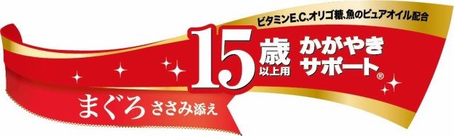 モンプチ プチリュクスカップ 高齢猫用(15歳以上) かがやきサポート まぐろ、ささみ添え 57g×48個入り (ケース販売)  [キャットフード]｜au PAY マーケット