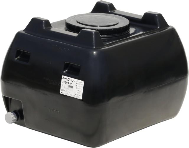 スイコー ホームローリータンク 300L (ブラック)