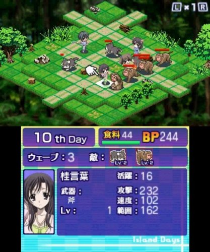IslandDays - 3DSの通販はau PAY マーケット - わらわらストア | au