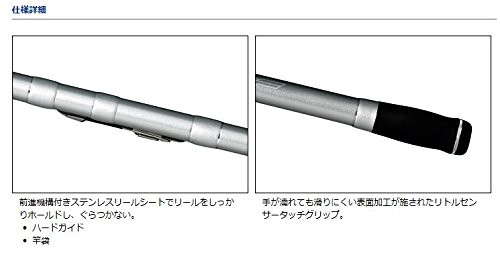 ダイワ(DAIWA) 振出投げ竿 プライムサーフT・W 27-450L・W 釣り竿の