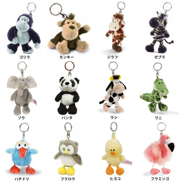 NICI (ニキ) 【NICI SELECTION COW 2014】ウシ キーリング 10cmの通販