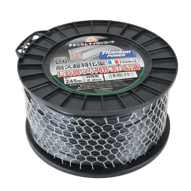 セフティー3 草刈・刈払機用 耐久性約5倍 チタニウムナイロンコード 245m 四角型 2.2mm径