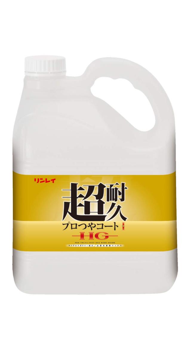 リンレイ　超耐久プロつやコート？ HG 4L