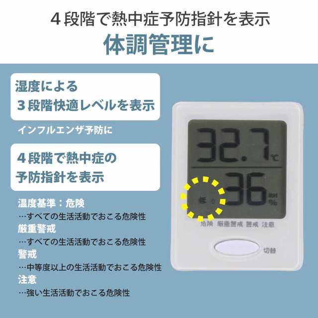 オーム電機 温度計 湿度計 温湿度計 室内 コンパクト ミニ 卓上