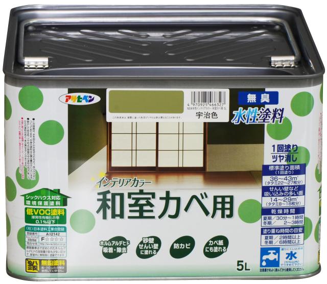 アサヒペン 塗料 ペンキ NEW水性インテリアカラー和室カベ 5L 宇治色 水性 室内 壁用 艶消し 1回塗り 無臭 防カビ 低VOC シックハウス対